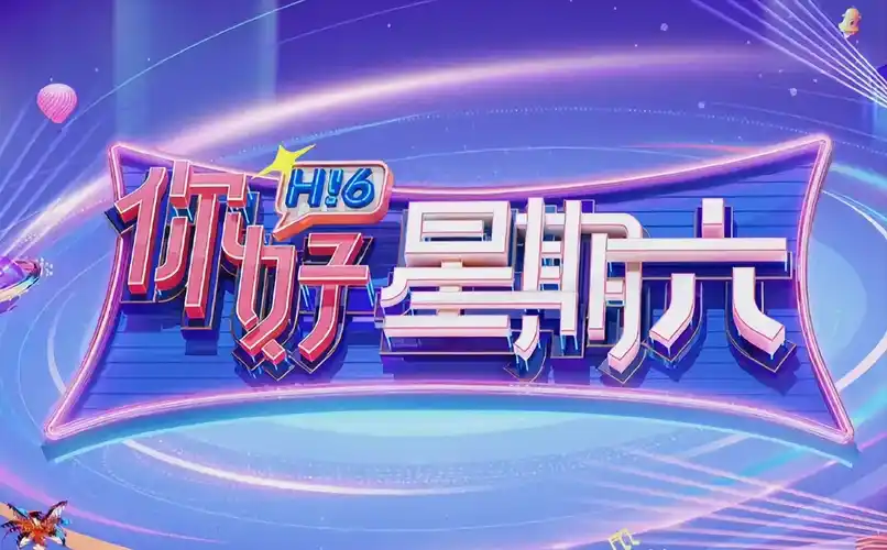 无弹窗·古装大剧海报