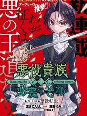 我在他乡挺好的·短剧版海报占位