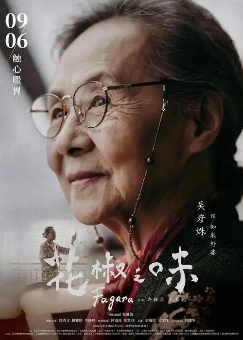 咒术回战·第二季海报占位